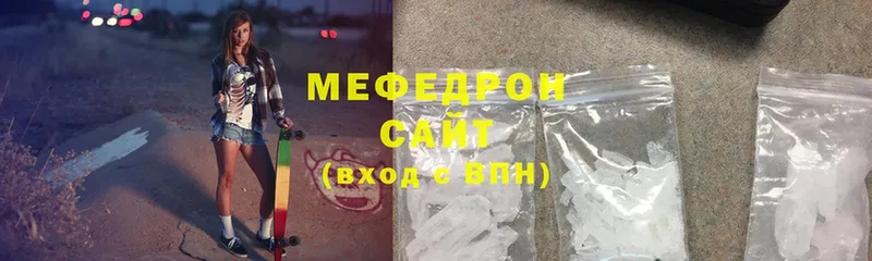 blacksprut сайт  Мосальск  Меф mephedrone  сколько стоит 